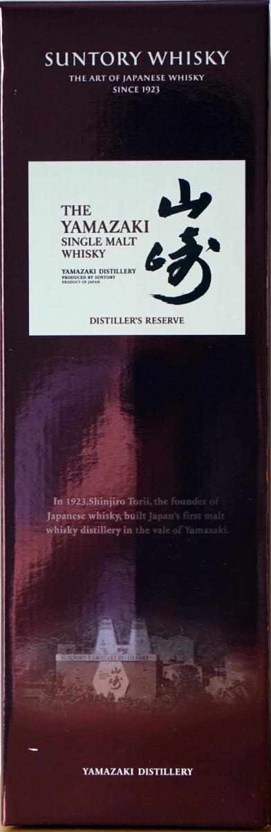 YAMAZAKI DISTILLERS RESERVE