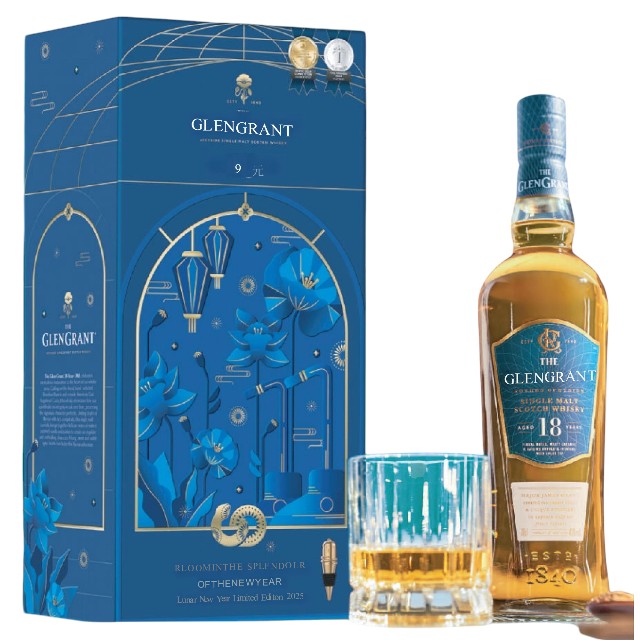 Glen Grant 18 Years Old (Tet Edition 2024)